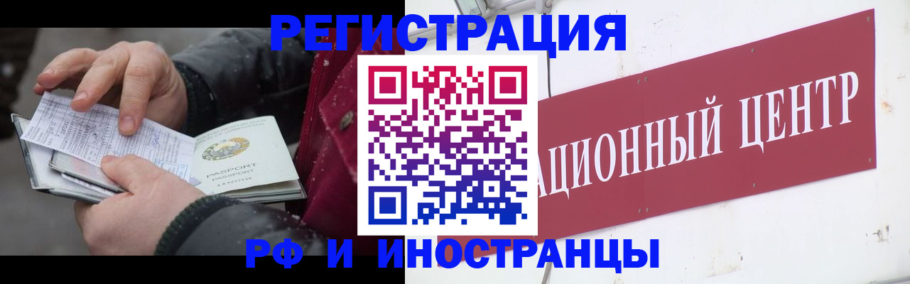 пропишу в квартире в Куровском